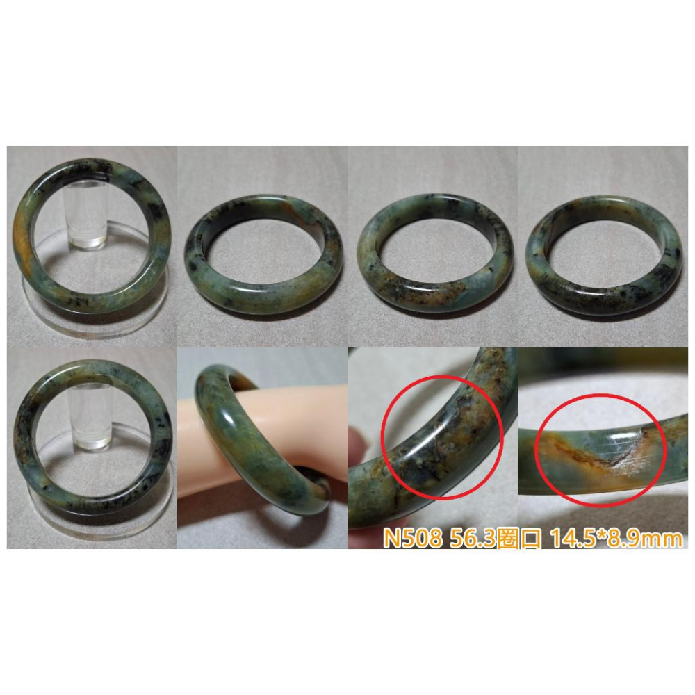 【三寶坊】天然岫玉手鐲 56~65圈口 圓條 叮噹鐲 細鐲 平安鐲 試口鐲手鐲 N495-N513-細節圖8