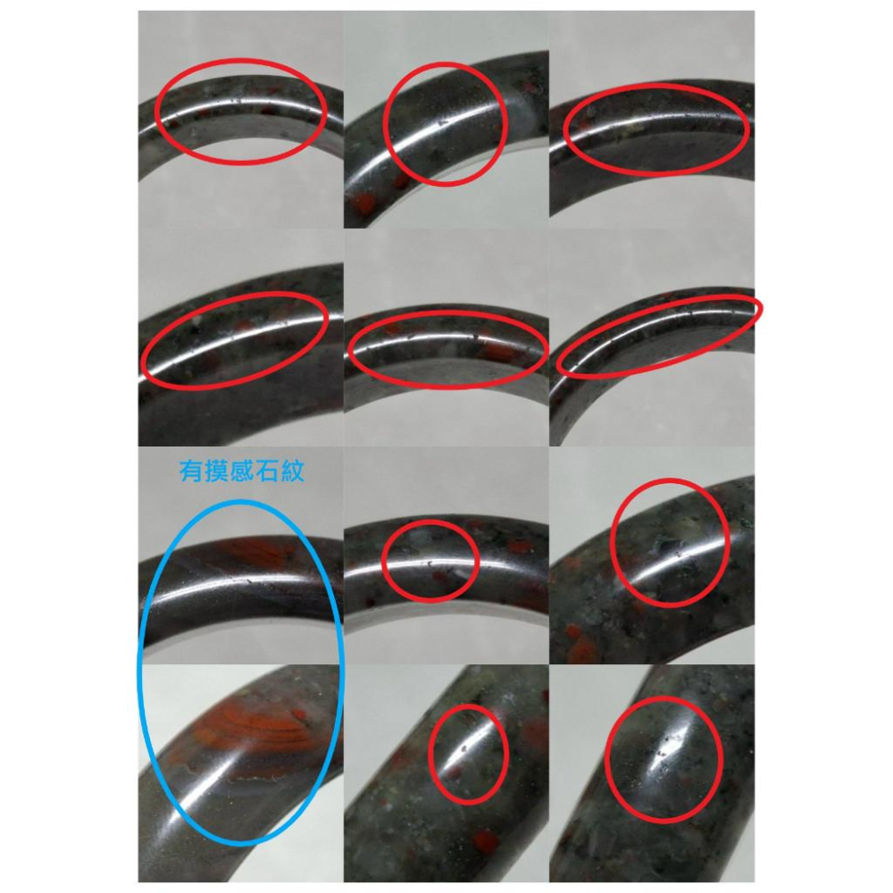 【三寶坊】天然龍血石手鐲 54圈口 平安鐲 手鐲小圈口 N540-細節圖7