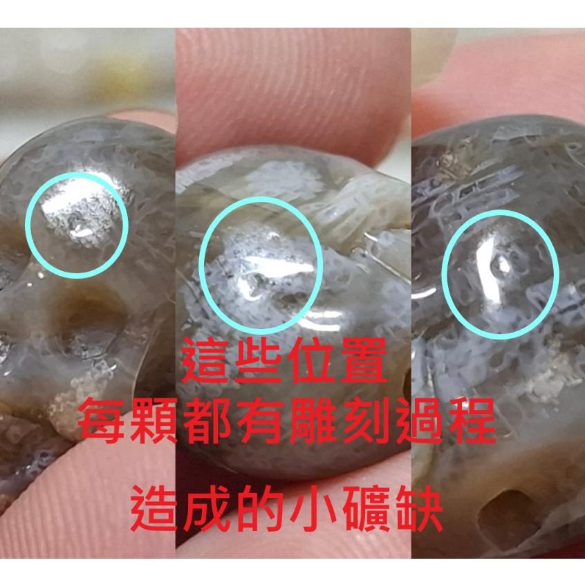 【三寶坊】珊瑚玉 骷髏頭 萌寵 精品料 通孔小件 雕刻件 手作DIY材料 水晶 串珠 配件 吊墜-細節圖5