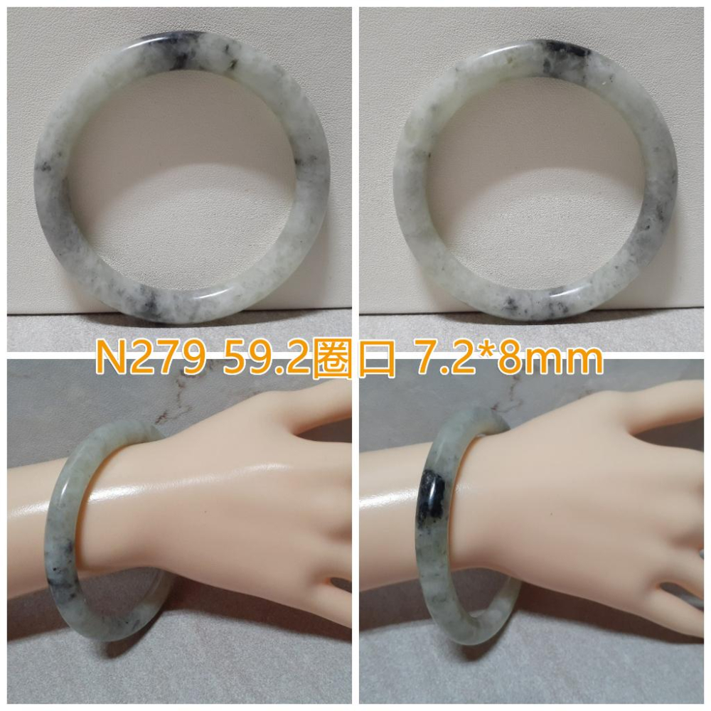 【三寶坊】天然岫玉手鐲 57/59圈口 圓條 叮噹鐲 細鐲 手鐲大圈口 N276-N279-細節圖8