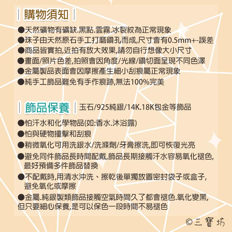 【三寶坊】天然紅石榴 石榴石 12mm 手串/手珠/手鍊/手排/手環-細節圖4
