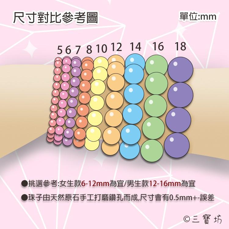 【三寶坊】天然紫幽靈 8-9mm 手串/手珠/手鍊/手排/手環-細節圖6
