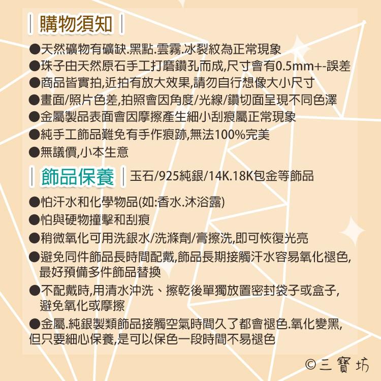 【三寶坊】粉水晶 黃水晶 雕刻小花手鍊 10mm 甜甜價190元-細節圖7