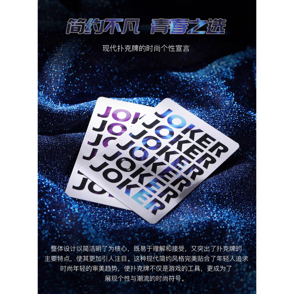 【千葉撲克】現貨 起源 花切 撲克牌 德國特製黑芯紙 高性價比練習牌 kspcc花切撲克牌 收藏牌 魔術道具 花式撲克牌-細節圖2