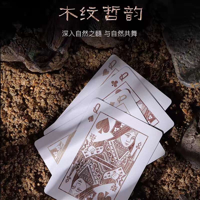 【千葉撲克】現貨 木紋 撲克牌 Kspcc 高性價比練習牌 花切撲克牌 收藏牌 魔術道具 木頭撲克牌-細節圖2