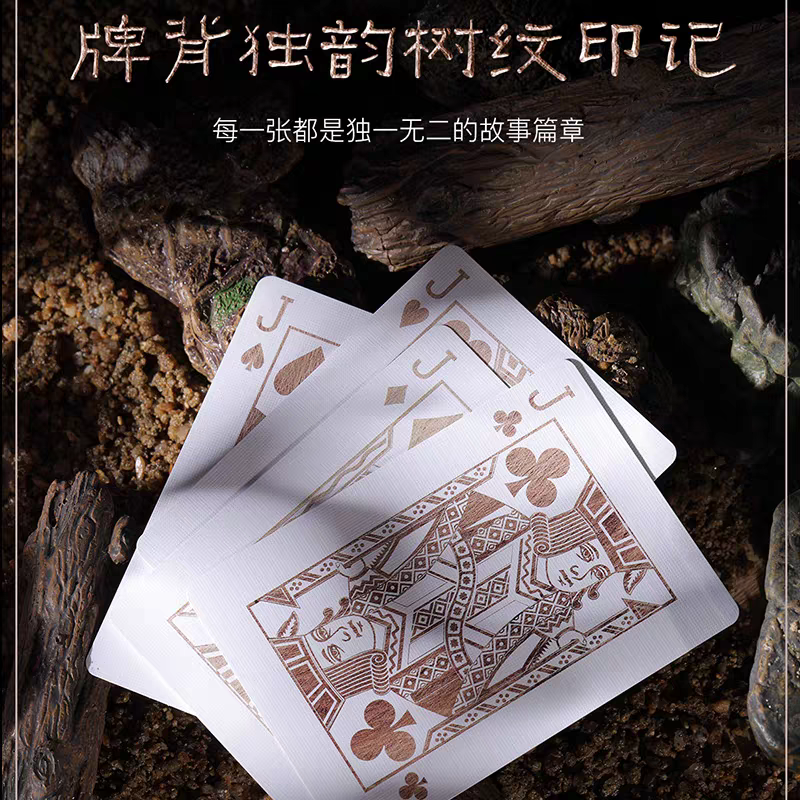 【千葉撲克】現貨 木紋 撲克牌 Kspcc 高性價比練習牌 花切撲克牌 收藏牌 魔術道具 木頭撲克牌-細節圖4