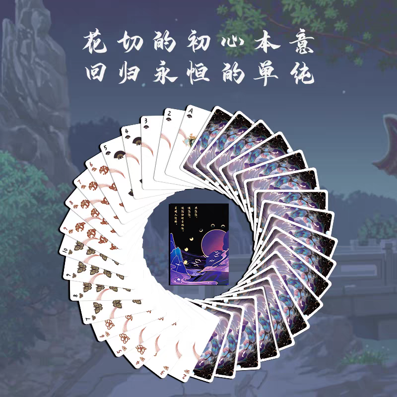 【千葉撲克】現貨 花月霓裳 古風撲克牌 V1 夜幕 V2 荷塘月色 國風 中華 撲克牌 練習牌 花切牌 收藏牌 魔術道具-細節圖3