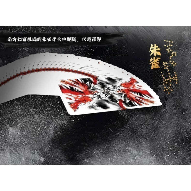 【千葉撲克】現貨 四大神獸 撲克牌 收藏牌 魔術 花切專用牌 單車牌 禮物 紙牌 uspcc 渡邊燙金 練習牌-細節圖10