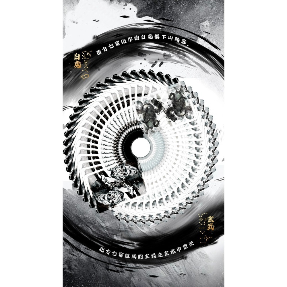 【千葉撲克】現貨 四大神獸 撲克牌 收藏牌 魔術 花切專用牌 單車牌 禮物 紙牌 uspcc 渡邊燙金 練習牌-細節圖11