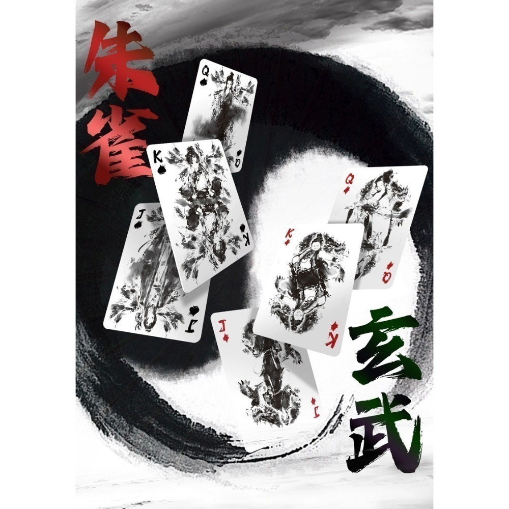 【千葉撲克】現貨 四大神獸 撲克牌 收藏牌 魔術 花切專用牌 單車牌 禮物 紙牌 uspcc 渡邊燙金 練習牌-細節圖8