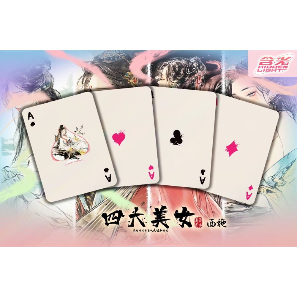 【千葉撲克】現貨 古典 四大美女 撲克牌 西施 楊貴妃 貂蟬 王昭君 古風 美女撲克牌 花切魔術收藏牌 uspcc 禮物-細節圖11