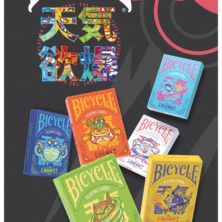 【千葉撲克】現貨 Bicycle 天氣欲爆 撲克牌 盲盒 USPCC 撲克盲盒 收藏牌 魔術 花切專用牌 單車牌 禮物-細節圖2