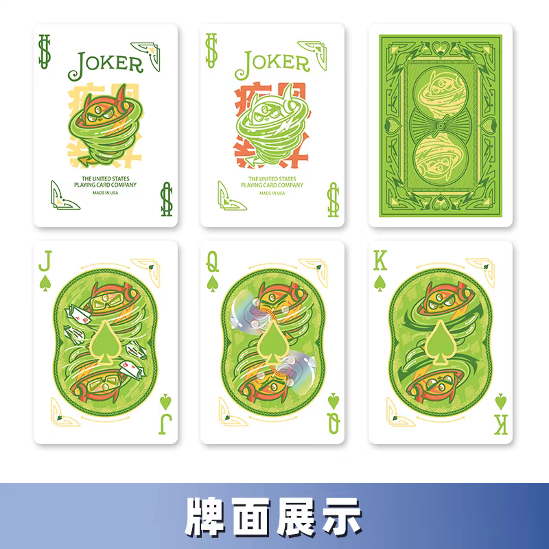 【千葉撲克】現貨 Bicycle 天氣欲爆 撲克牌 盲盒 USPCC 撲克盲盒 收藏牌 魔術 花切專用牌 單車牌 禮物-細節圖4