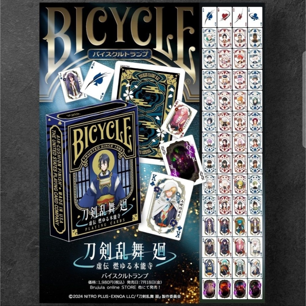 【千葉撲克】現貨 Bicycle x 刀劍亂舞 撲克牌 聯名撲克牌 日本正版 動漫 漫畫 花切魔術練習牌 周邊 谷子-細節圖6