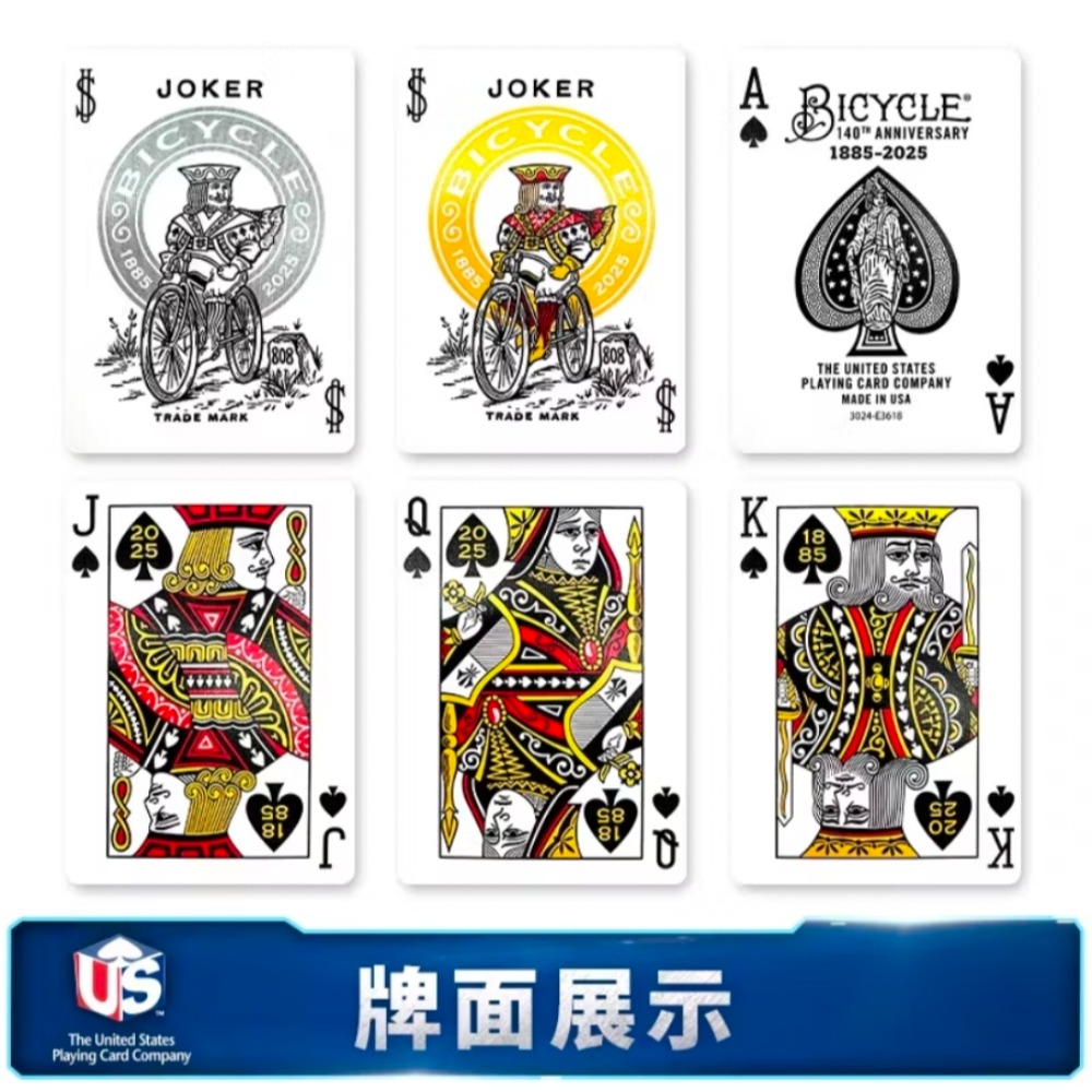 【千葉撲克】現貨 Bicycle 140週年燙金紀念款 單車 花切練習牌 魔術道具 收藏牌 紙牌 uspcc 花切專用牌-細節圖11