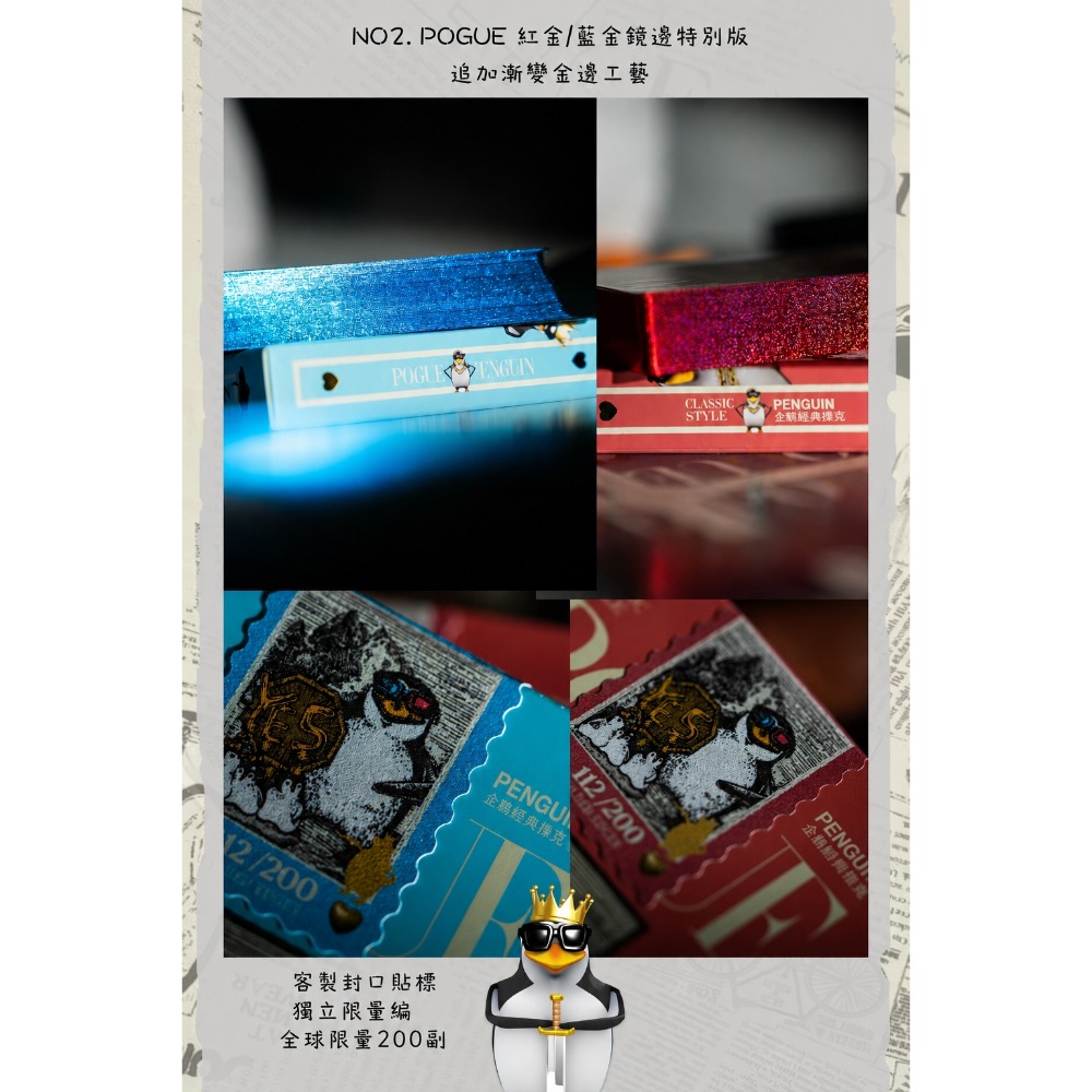 【千葉撲克】現貨 高雅人士企鵝│雙面鐳射燙金工藝 收藏撲克牌 收藏牌 魔術 花切專用牌 單車牌 禮物 紙牌 表情包-細節圖9