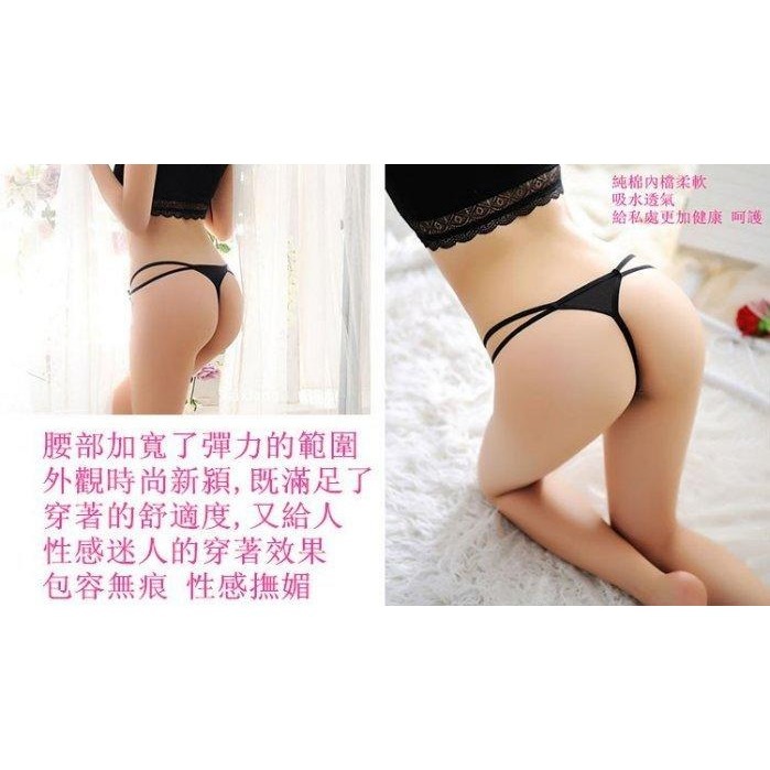 玫瑰刺繡透明性感內褲 日系性感丁字褲 內褲女生 蕾絲內褲 低腰內褲 無痕內褲 美臀T字褲 誘惑情趣內褲 細帶內褲 三角褲-細節圖7