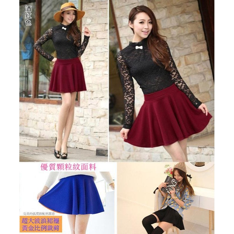 純色百搭顯瘦短裙 太陽裙 百摺短裙 韓系服飾 a字短裙 蓬蓬裙迷你裙 韓國女裝 波浪裙半身裙 百褶裙 性感短裙 女生裙子-細節圖4