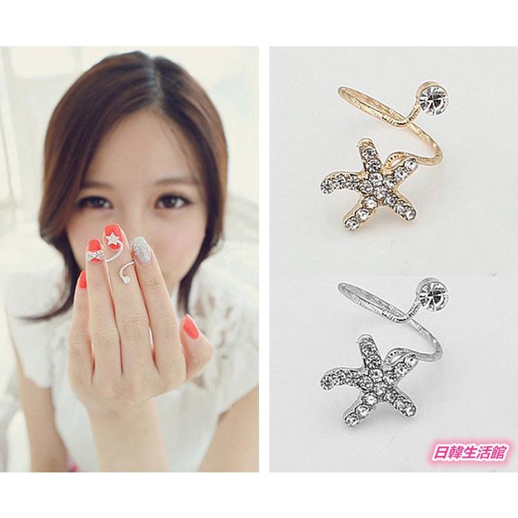 現貨 鋯石水鑽海星戒指 關節戒指 指甲戒指 韓國飾品 開口可調戒指 美甲戒指 韓版指環 女戒指 韓系流行首飾 日韓生活館-細節圖5