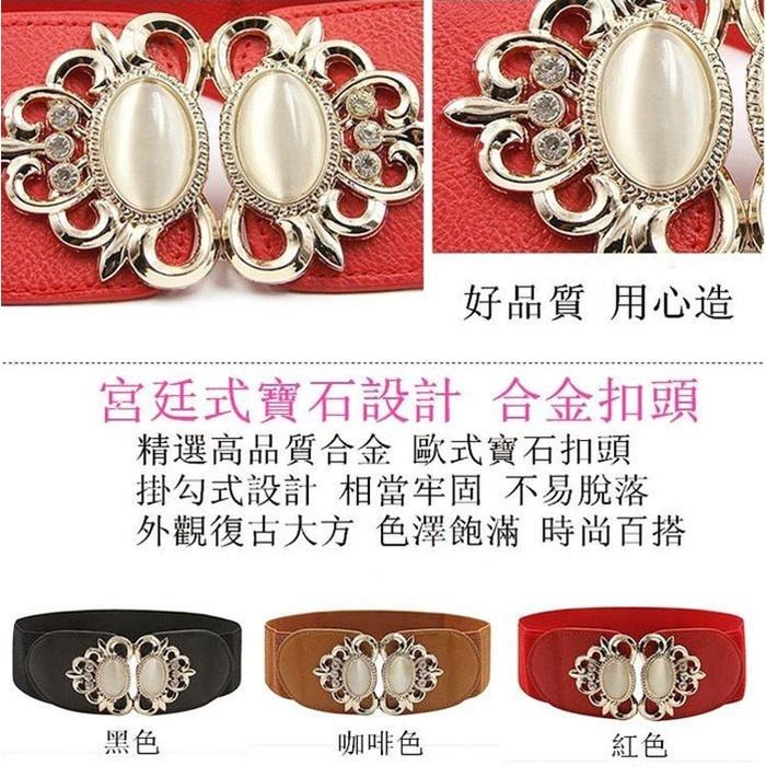 韓版百搭腰封 寶石鑲崁寬腰封 連身裙 裝飾腰帶 圖騰 復古時尚皮帶 寬腰帶 韓國皮帶女 彈力鬆緊腰帶 寬版皮帶 女生腰帶-細節圖8