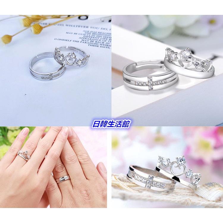 日韓生活館 皇冠十字架戒指 情侶戒指 王子與公主情人對戒 求婚戒 活圍戒 開口可調整戒指 銀飾指環 銀戒指 男女流行飾品-細節圖4