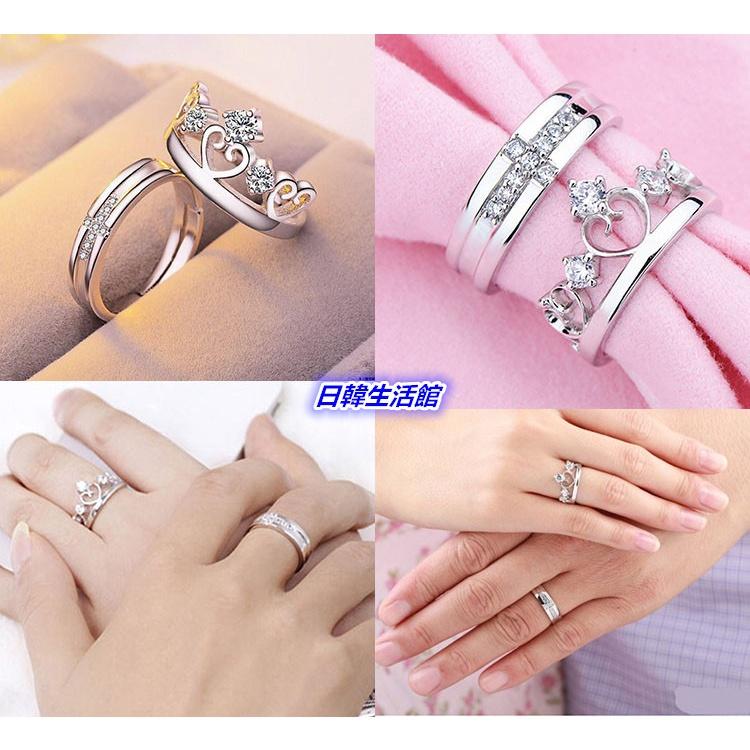 日韓生活館 皇冠十字架戒指 情侶戒指 王子與公主情人對戒 求婚戒 活圍戒 開口可調整戒指 銀飾指環 銀戒指 男女流行飾品-細節圖6