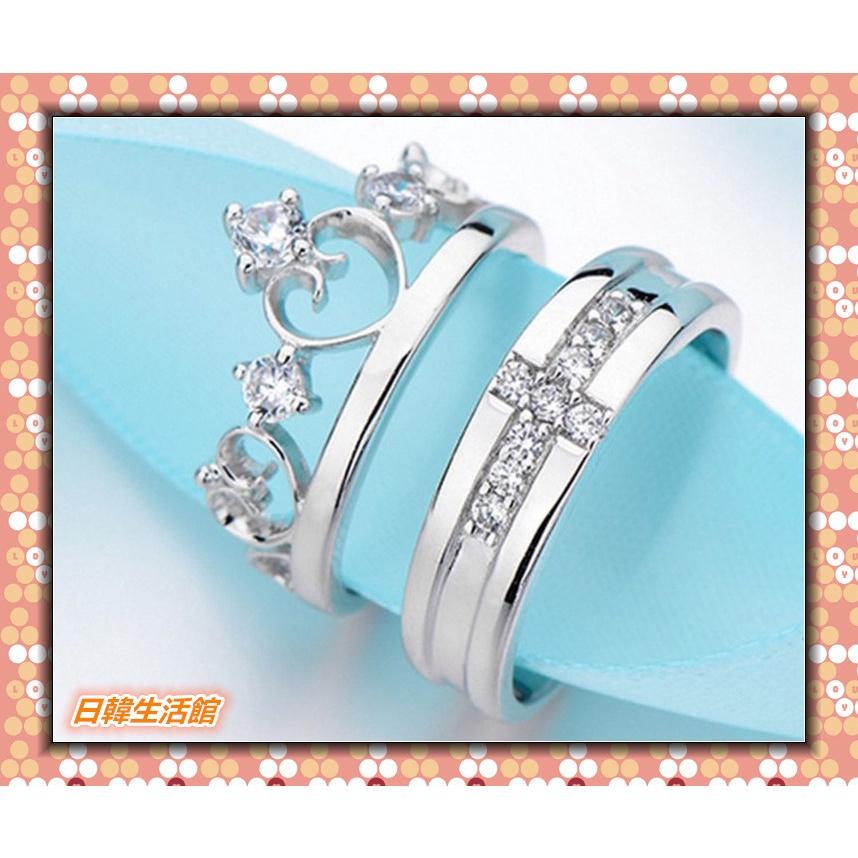 日韓生活館 皇冠十字架戒指 情侶戒指 王子與公主情人對戒 求婚戒 活圍戒 開口可調整戒指 銀飾指環 銀戒指 男女流行飾品-細節圖9