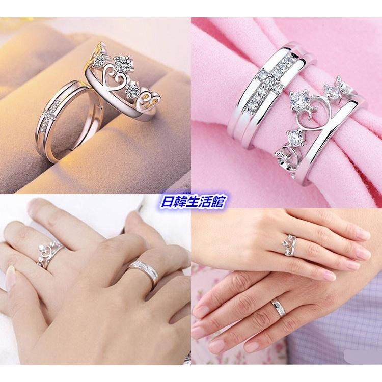 日韓生活館 皇冠十字架戒指 情侶戒指 王子與公主情人對戒 求婚戒 活圍戒 開口可調整戒指 銀飾指環 銀戒指 男女流行飾品-細節圖6