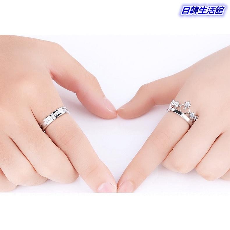 日韓生活館 皇冠十字架戒指 情侶戒指 王子與公主情人對戒 求婚戒 活圍戒 開口可調整戒指 銀飾指環 銀戒指 男女流行飾品-細節圖7