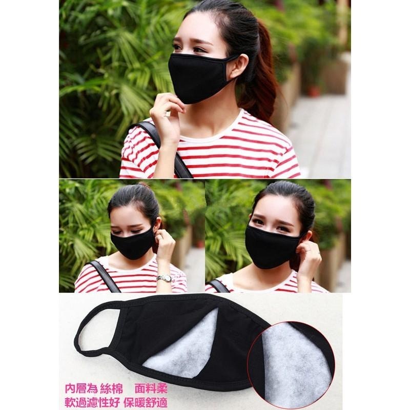 日韓生活館 黑色口罩 布口罩 可清洗口罩 冬天防風口罩 騎車保暖口罩 防塵口罩 衛生用品 三層棉質口罩 時尚裝飾情侶口罩-細節圖7
