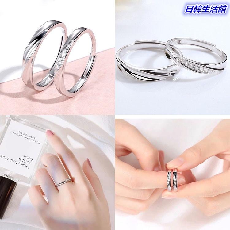 情侶對戒 鋯石水鑽戒指 簡約活圍戒 情侶戒指 時尚首飾求婚戒 情侶飾品 定情戒 開口可調節戒指 情人戒指銀飾 日韓生活館-細節圖7