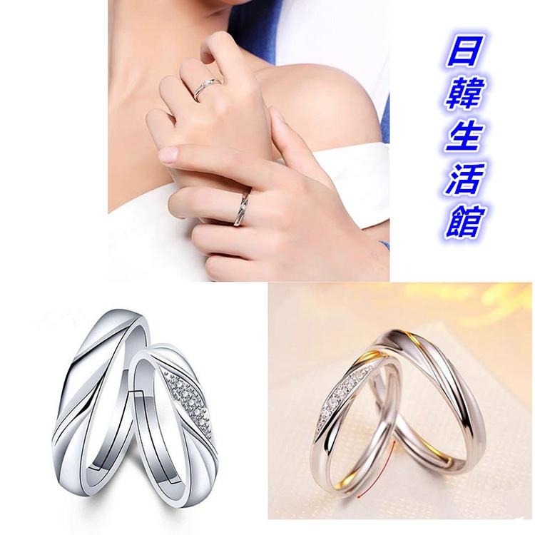 情侶對戒 鋯石水鑽戒指 簡約活圍戒 情侶戒指 時尚首飾求婚戒 情侶飾品 定情戒 開口可調節戒指 情人戒指銀飾 日韓生活館-細節圖8