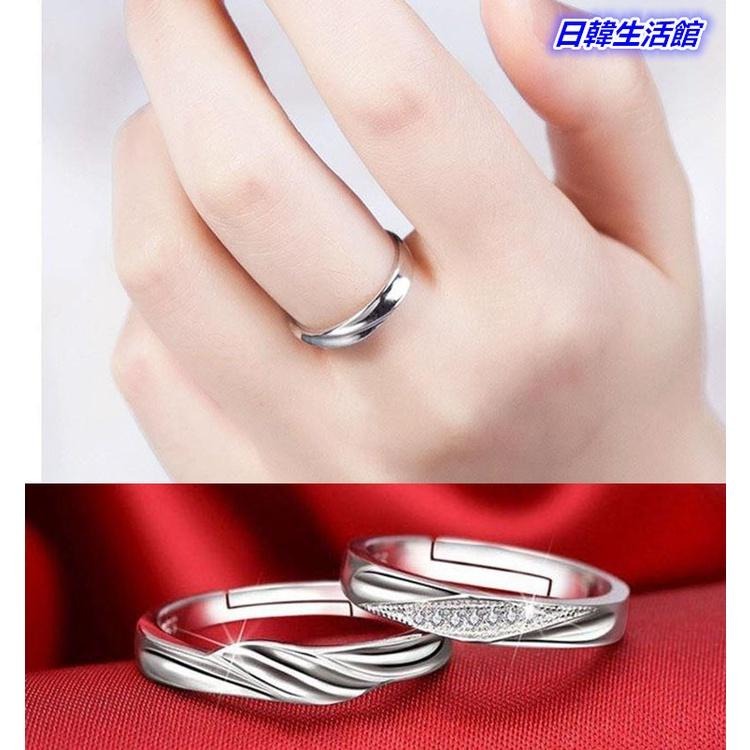 情侶對戒 鋯石水鑽戒指 簡約活圍戒 情侶戒指 時尚首飾求婚戒 情侶飾品 定情戒 開口可調節戒指 情人戒指銀飾 日韓生活館-細節圖9