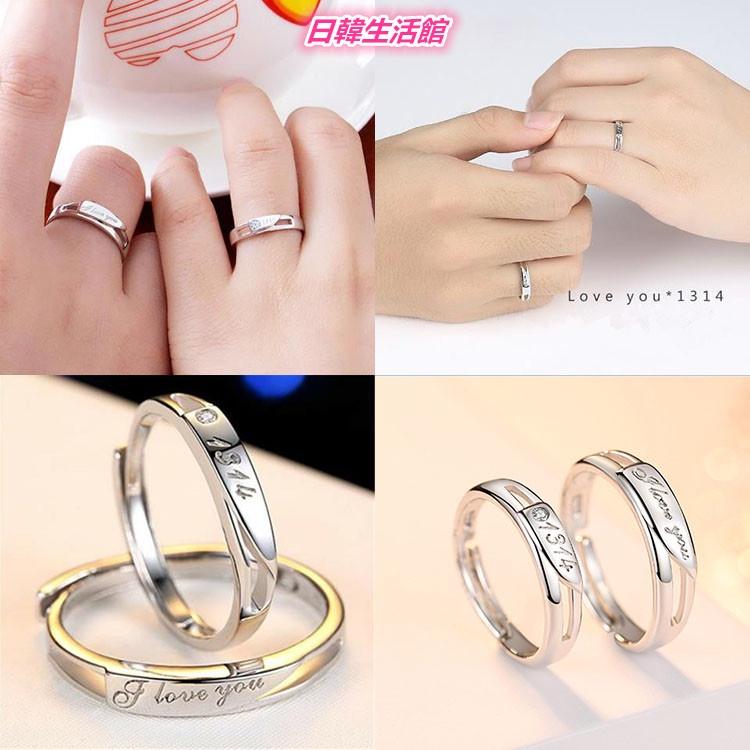 1314一生一世鋯石鑲鑽情侶戒指 潮流指環飾品 日韓時尚戒指刻字銀飾 情人對戒 男女個性戒指 情人節禮物 活口可調節戒指-細節圖6