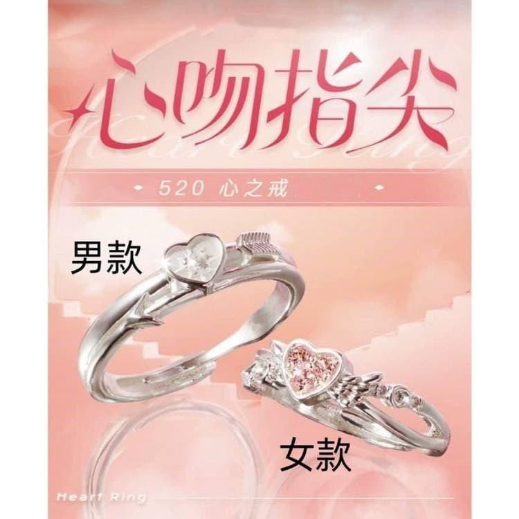 愛神邱比特之箭情侶對戒 韓版水鑽戒指 心吻指尖戒指 開口可調節戒指 翅膀戒指愛心戒指 情侶戒指 男女戒指飾品 情人節禮物-細節圖2