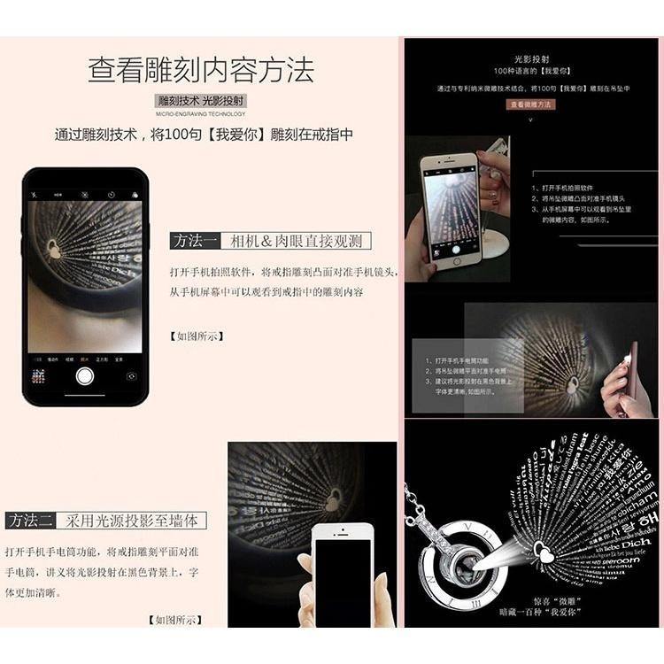 公主皇冠戒指 愛的記憶 投影戒指 100種語言我愛你 指環 女生戒指 可調式 水鑽戒指 玫瑰金戒指 組合戒 抖音網紅戒指-細節圖5