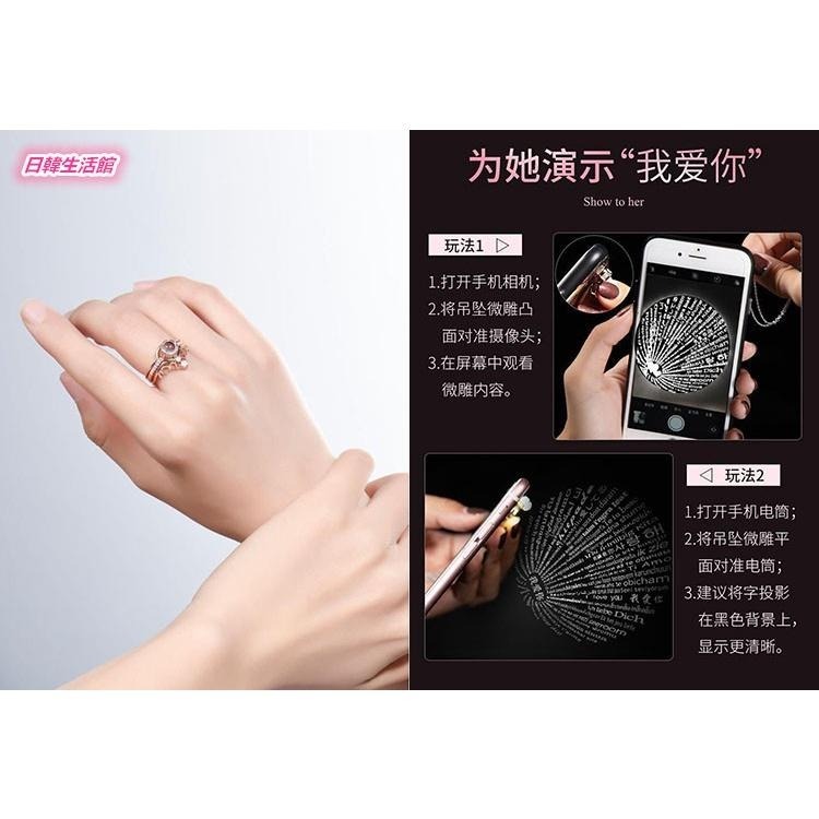 公主皇冠戒指 愛的記憶 投影戒指 100種語言我愛你 指環 女生戒指 可調式 水鑽戒指 玫瑰金戒指 組合戒 抖音網紅戒指-細節圖8