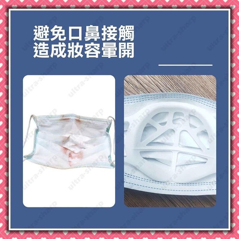 3D立體口罩架 口罩支架台灣現貨 立體透氣口罩架 調節環透氣支架 口罩支撐架防悶口罩神器 輕薄透氣口罩內墊支架 口鼻分離-細節圖2