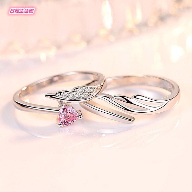 天使之翼情侶戒指 粉鑽愛心戒指 天使翅膀戒指 情侶對戒 鋯石戒指 開口戒指 水晶指環 可調式戒指 時尚男女銀戒指 求婚戒-細節圖5