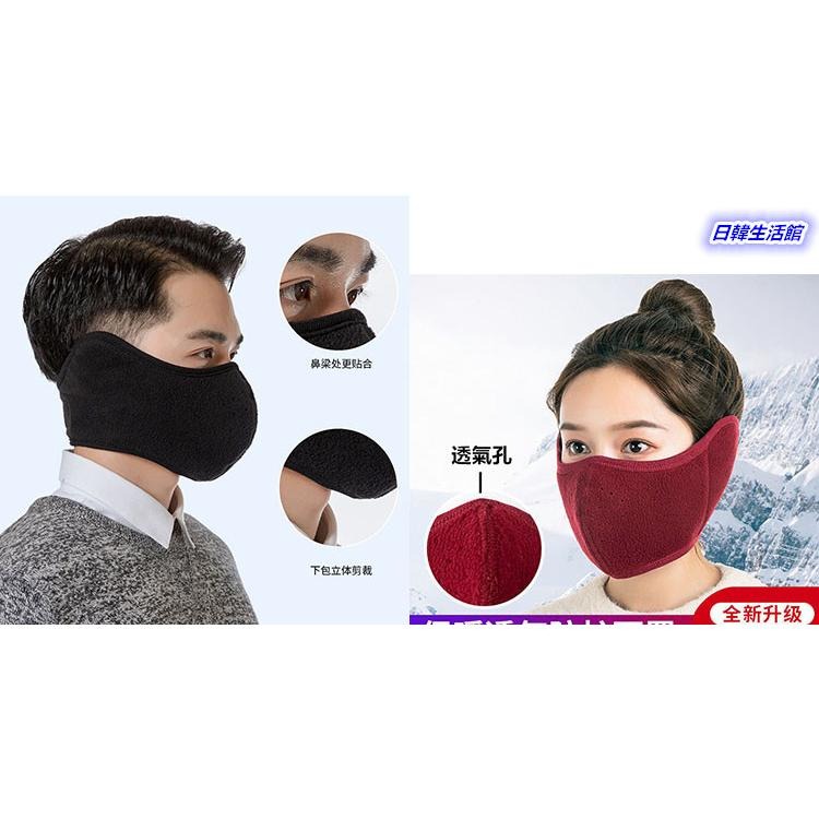 冬季防寒保暖口罩 二合一立體口罩 防風耳罩防塵面罩 騎車口罩情侶口罩 加厚連體護耳黑色口罩 重複使用可清洗口罩 水洗口罩-細節圖8