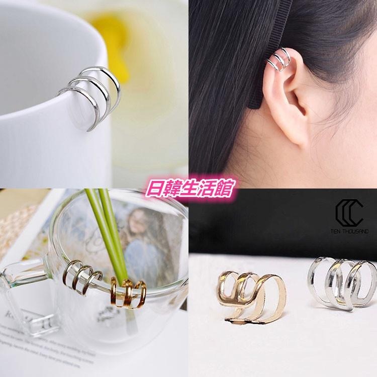 日韓生活館 韓版三圈U型耳夾 歐美時尚耳環 免穿洞 耳骨夾 韓系飾品 夾式耳環 韓國潮流耳飾 無耳洞耳環 金屬鏤空耳環-細節圖2