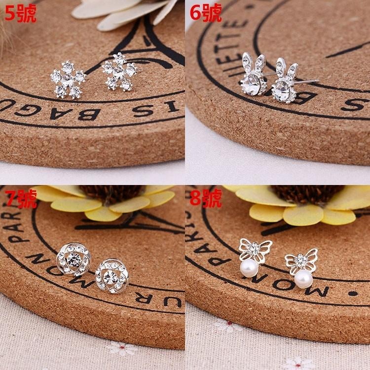 韓版精美耳環 珍珠耳環 閃鑽耳釘 多款造型耳環 鋯石耳環 水鑽耳環 氣質百搭耳飾 韓式耳環 水晶耳環 韓國飾品 韓系首飾-細節圖2