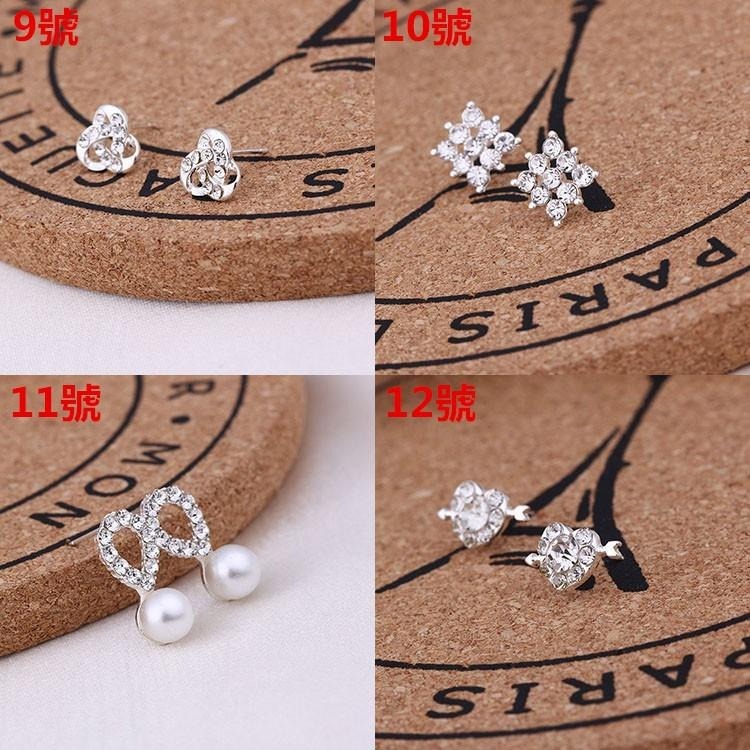 韓版精美耳環 珍珠耳環 閃鑽耳釘 多款造型耳環 鋯石耳環 水鑽耳環 氣質百搭耳飾 韓式耳環 水晶耳環 韓國飾品 韓系首飾-細節圖3