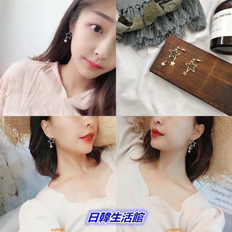 日韓飾品 星星耳環 小清新氣質耳釘 鏤空星星吊墜耳環 金屬耳環耳墜 流蘇耳環不對稱耳環 優雅淑女耳飾 韓式耳環 垂墜耳環-細節圖2