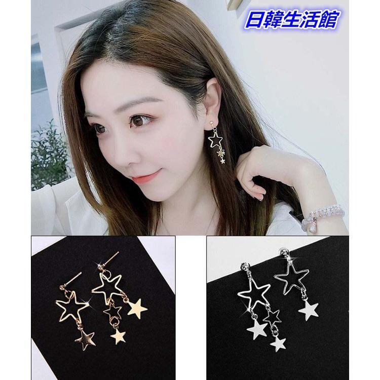 日韓飾品 星星耳環 小清新氣質耳釘 鏤空星星吊墜耳環 金屬耳環耳墜 流蘇耳環不對稱耳環 優雅淑女耳飾 韓式耳環 垂墜耳環-細節圖9