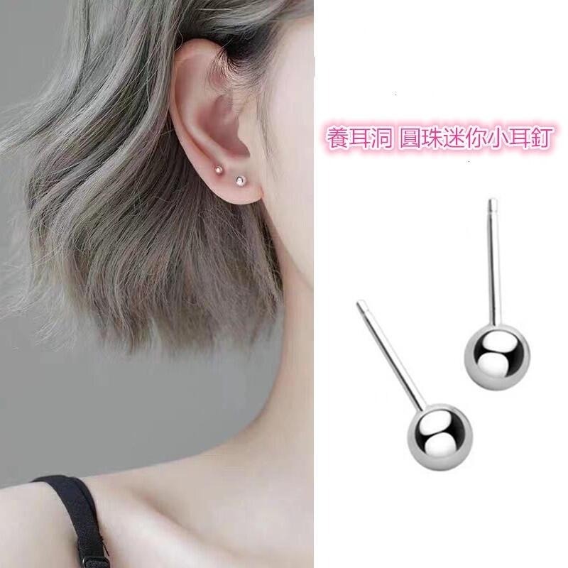 925純銀耳環 圓珠耳釘防過敏耳針 手工豆豆耳棒 光面圓珠耳環 養耳洞防閉合 銀飾品養耳針 小圓球耳釘 銀珠銀針純銀飾品-細節圖6