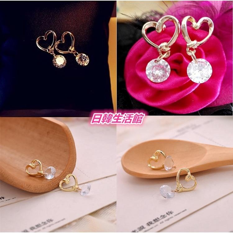 愛心耳環 韓國耳飾 鋯石耳環 韓系 流行飾品 心型耳環 水晶耳環 寶石耳環 桃心耳環 少女耳環 可愛吊墜耳環 日韓生活館-細節圖2