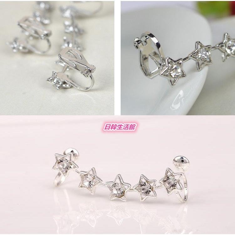 星星耳環 無耳洞耳環 耳夾式耳環 閃亮星星水鑽耳環 耳骨夾 耳廓耳環 五角星鋯石耳環 長款耳夾 耳窩耳環 免穿洞 夾耳環-細節圖5