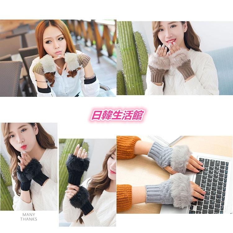 日韓生活館 秋冬季韓版可愛兔毛手套 韓國 保暖半指手套 手機觸控手套 露指手套 冬天皮草毛線針織手套 毛絨手套 觸屏手套-細節圖2