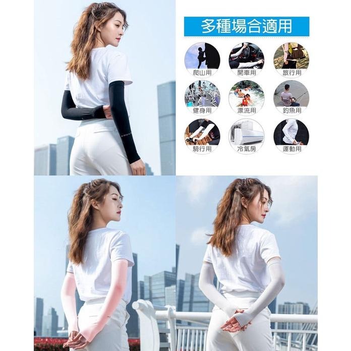 防曬袖套 手袖 臂套 男女通用防曬冰袖 韓國露指冰絲袖套 機車袖套手套 夏日遮陽 運動袖套 登山 騎車開車袖套 單車袖套-細節圖3